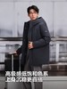 波司登2025新款羽绒服男士商务休闲连帽保暖品质鹅绒内胆可脱卸 商品缩略图4