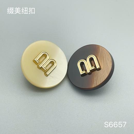 S6657(整包购买) 商品图1