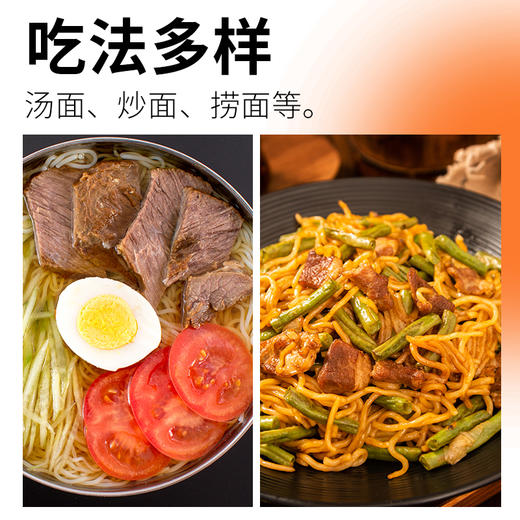 致美斋金丝蛋面800g 商品图3