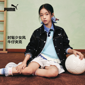 PUMA彪马童装2026春季新款儿童便服女童外套精致潮酷