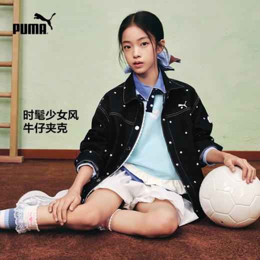 PUMA彪马童装2026春季新款儿童便服女童外套精致潮酷 商品图0