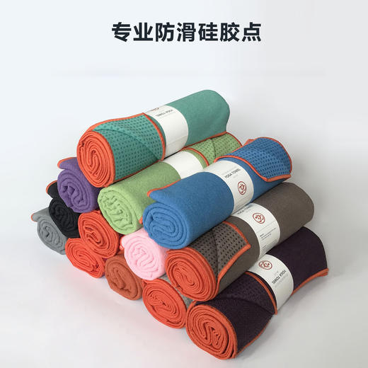 【青蛙同款】硅胶防滑瑜伽铺巾skidless yoga towel 开盘礼品 商品图0