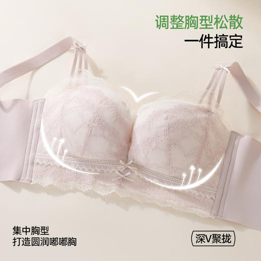 熳洁儿 小胸聚拢莫代尔养护中厚杯力挺显大蕾丝蝴蝶结甜美文胸26261518 商品图4