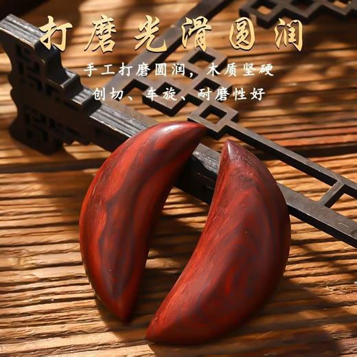 红檀木拜老爷杯子圣卦阴阳桃木茭杯闽南信杯摆件圣杯 商品图3