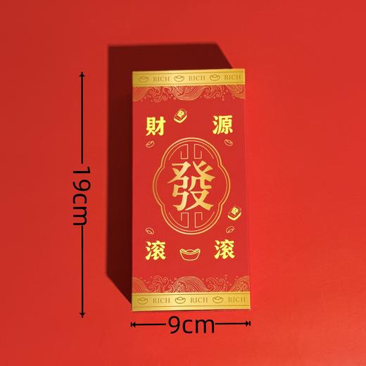 六鑫珠宝 新年马上有钱999足金钥匙扣手机包包挂件 商品图3