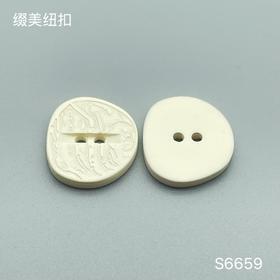 S6659(整包购买)