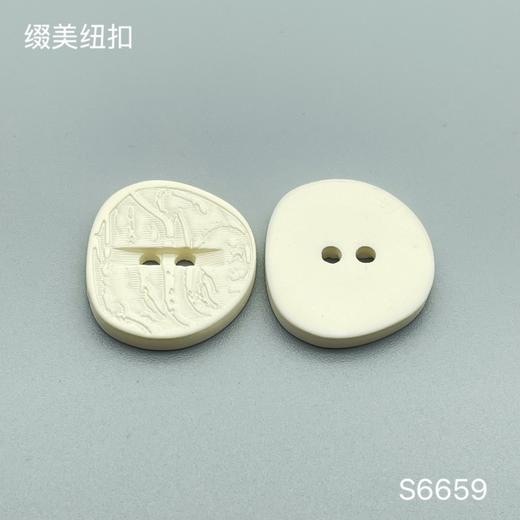 S6659(整包购买) 商品图0