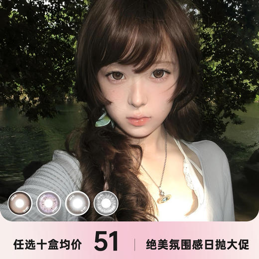 Hancon 日抛 商品图0