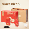 八马茶业｜马到成功★★·武夷岩茶·大红袍水仙208g 商品缩略图6