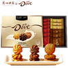 广州酒家&德芙甄巧曲奇120g*2盒 商品缩略图1