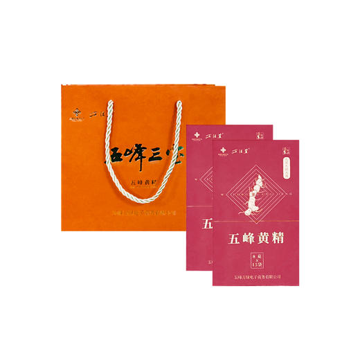 万绿篮  五峰三宝单盒（2盒/提） 商品图3