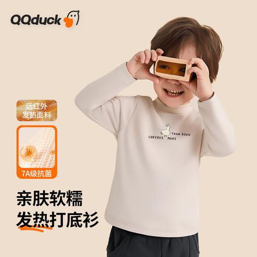 【加绒】【80-130】【可可鸭】儿童秋冬款加绒保暖打底衫 商品图2