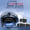 兰蔻小黑瓶发光眼霜 保湿紧致淡化细纹黑眼圈小黑瓶眼霜15ml+5ml*3套盒 商品缩略图0