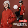 onmygame【新年限量款】男女童冬季外套儿童红色冬装棒球服 商品缩略图1