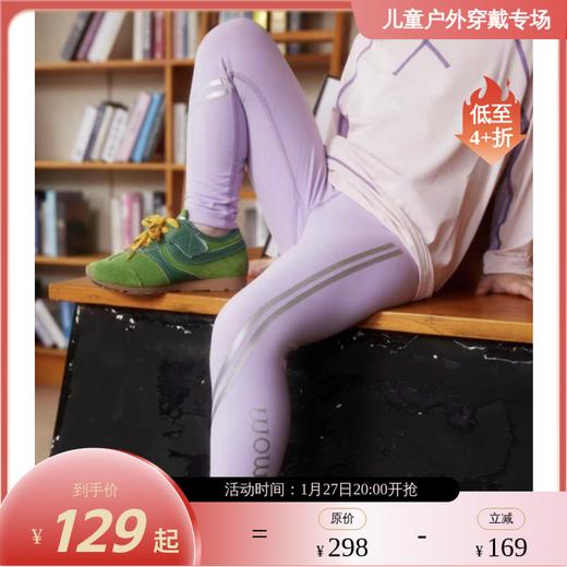 美国WOL 女童磨毛裤春秋儿童瑜伽裤柔软户外运动微喇紧身裤小爪裤 商品图0
