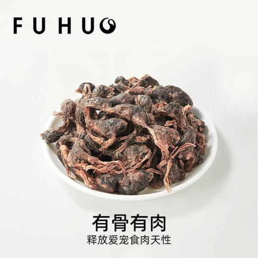 【俘获好礼】俘获G5冻干鹌鹑整只生骨肉成幼猫狗狗小鹌鹑营养磨牙零食 商品图2