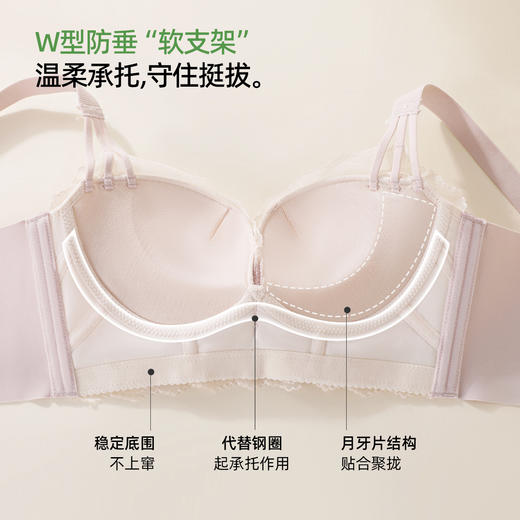 熳洁儿 小胸聚拢莫代尔养护中厚杯力挺显大蕾丝蝴蝶结甜美文胸26261518 商品图6