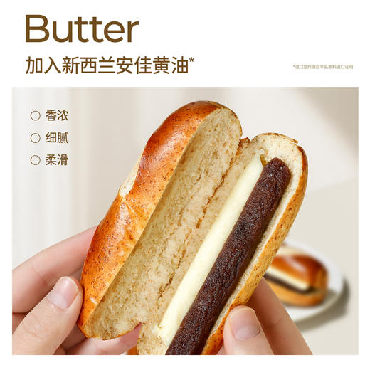 短保面包·新鲜预定10天发货！【私域专属】不添加白砂糖！哥本黄油红豆碱水墩墩 绵密红豆沙夹心 多重口感与美味 商品图3