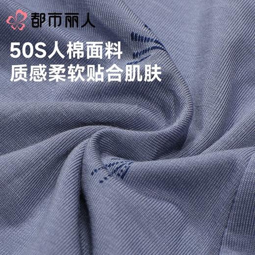 都市丽人内裤男士内裤50S人棉内裤人棉平角内裤明筋内裤FKCG06 商品图6