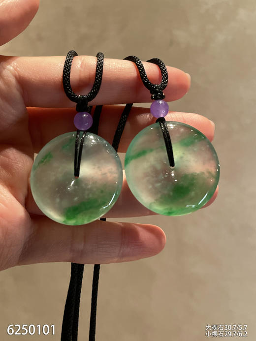 平安扣裸石【6250101】具体价格微信咨询 商品图1