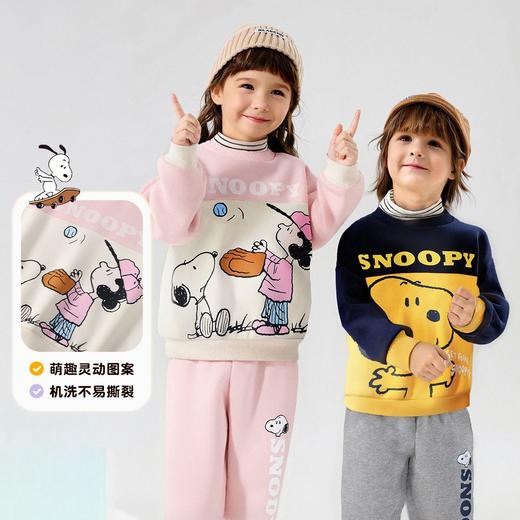 【加绒两件套】【90-130】【史努比】男女童加绒卫衣卫裤套装 商品图7