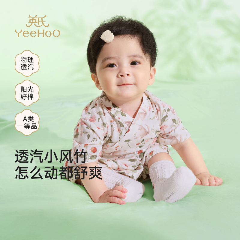 【小风竹系列】英氏婴儿衣服夏季透气纱布薄款短袖新生宝宝连体衣哈衣新款