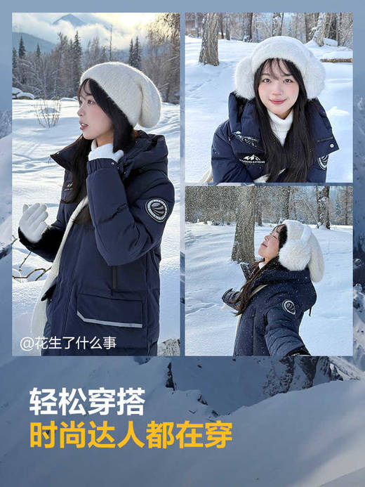 波司登极寒90鹅绒户外长款冬新品保暖防风羽绒服男女同款 商品图3