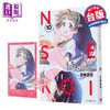 【中商原版】漫画 伪恋 爱藏版 首刷限定版 第10集 古味直志 台版漫画书 东立出版 商品缩略图2