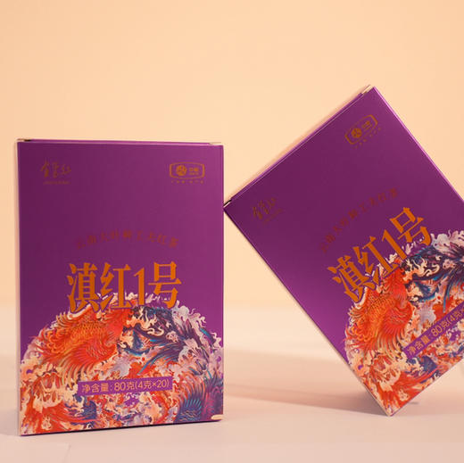 年货节｜中茶滇红·滇红1号 
规格：160g*1盒*8盒/箱，整箱满减新春特辑，不可错过！ 商品图1