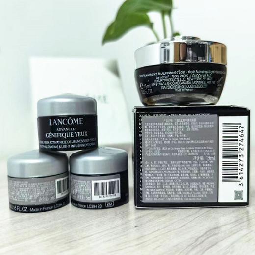 兰蔻小黑瓶发光眼霜 保湿紧致淡化细纹黑眼圈小黑瓶眼霜15ml+5ml*3套盒 商品图5