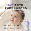 【限时会员价】嫚熙儿童洗发沐浴露洗沐二合一洗头宝宝洗护洗发水婴儿可用沐浴乳 商品缩略图1
