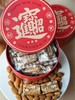 玄米太妃糖 商品缩略图2