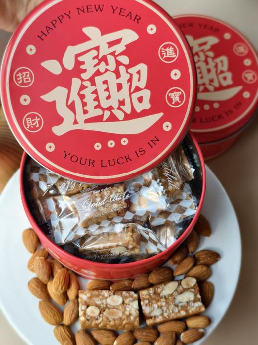 玄米太妃糖 商品图2