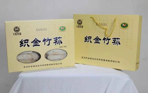 【王氏竹荪（特级）】250g 食疗养生  商品图4
