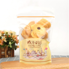 城市日记 拉链袋式饼干袋  食品手提袋 曲奇袋/饼干袋/牛轧糖包装袋