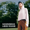 【蕉下精选】蕉下女士凉感防晒衣（披肩款）AL11826 商品缩略图3