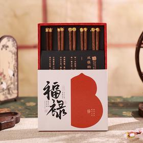 【福禄5双礼盒装】无漆鸡翅木无蜡筷子礼盒套装专人专用公筷实木筷子一人一双家用