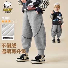 【90-130】【加绒】【史努比】冬季男童羊羔绒加绒保暖卫裤