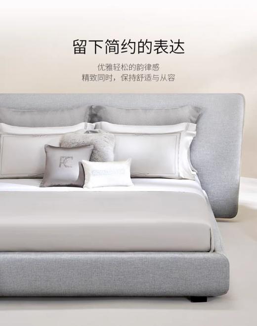 【床品专区】罗卡芙ROYALCOVER贝拉吉奥（灰）四件套810425122 商品图1