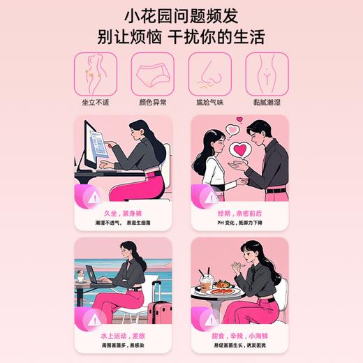 PROVEN女性益生菌季度装 商品图4