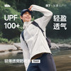 【春上新】【新品】6楼蕉下男士轻薄防泼水防晒衣（常规款）TS007吊牌价299 商品缩略图0