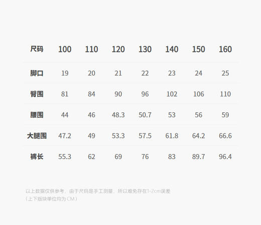jnby   26年春款  长裤 1Q2E11790 商品图1