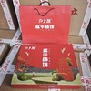 归乡雁~富平柿饼【礼盒装】 商品缩略图0