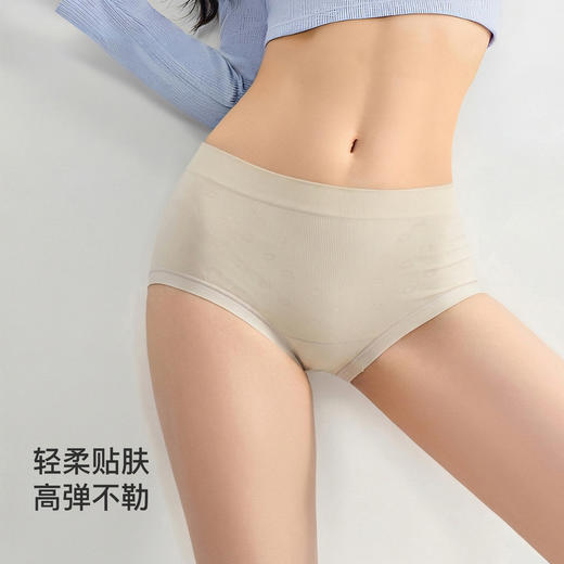 【满4条/7.5折】（中版）【秀黛】女轻塑提臀平角裤女士内裤【1条】W5333001T【门店同款】【内裤非质量问题不退换，介意勿拍】 商品图4