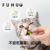 【俘获好礼】俘获G9猫草冻干猫草粒助排毛球化毛磨牙猫零食 商品缩略图1