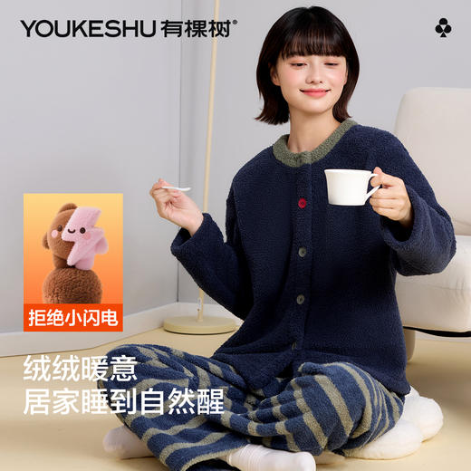 【M-XXL】【有棵树】女士半边绒家居服套装 商品图6