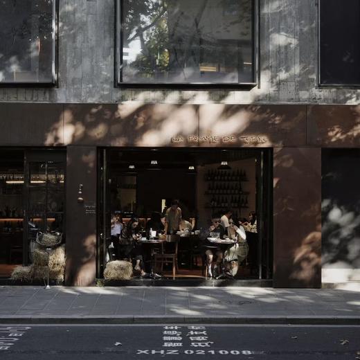 La Pomme De Terre 400元抵500元代金券 商品图0