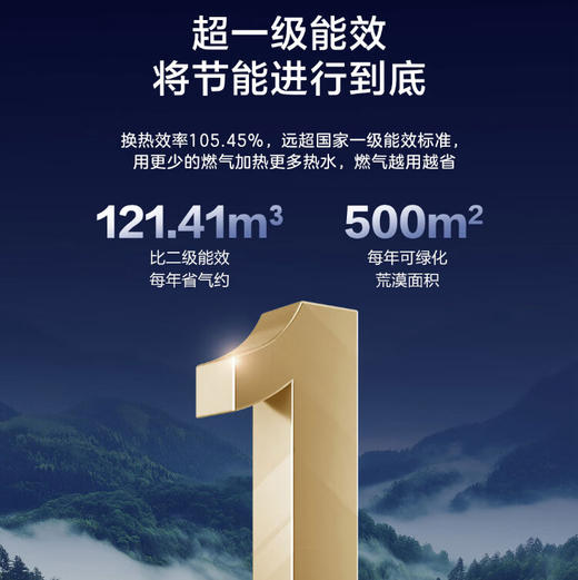 海尔（Haier）热水器 JSLQ27-16ES7DLRGU1 商品图4