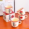 【马上有财反口杯】马年创意陶瓷杯网红新年高颜值杯子马克杯伴手礼水杯 商品缩略图2
