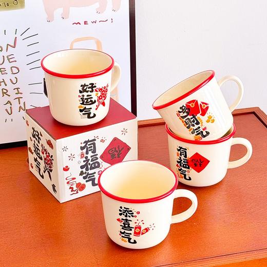 【马上有财反口杯】马年创意陶瓷杯网红新年高颜值杯子马克杯伴手礼水杯 商品图2
